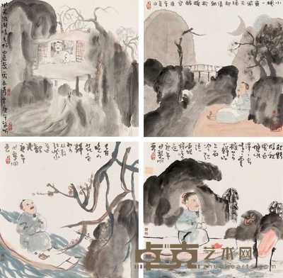 田黎明 1990年作 人物（四幅） 镜心 34.5×35cm×4
